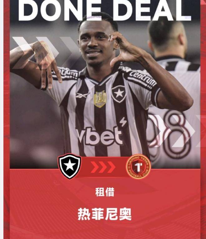 26岁妖星降临中超!巴甲过人王+法甲速度机器!辽宁铁人这波引援要让中超豪门集体失眠!