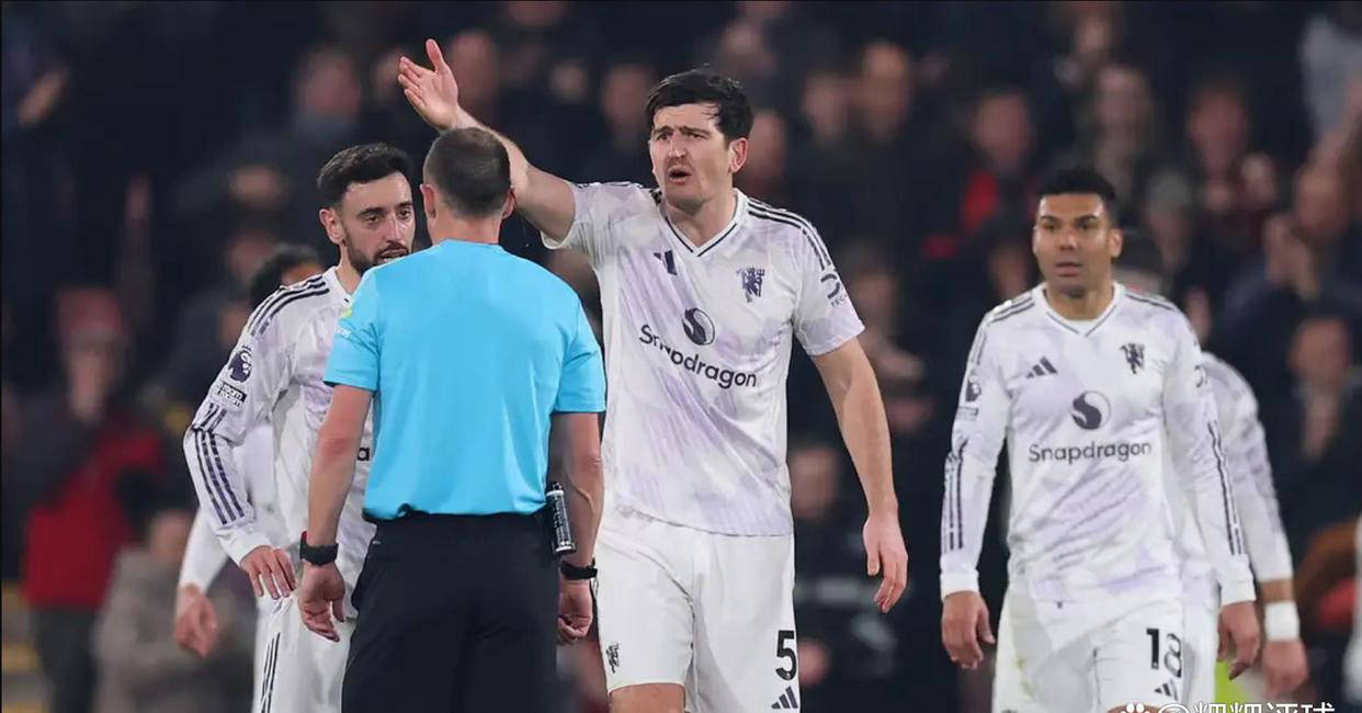 曼联强烈不满判罚,拟就迪亚洛点球争议向裁判机构提出申诉