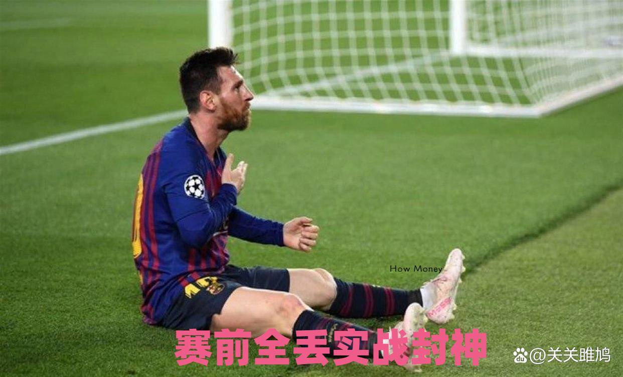 赛前全丢实战封神!阿尔瓦雷斯致敬梅西经典,任意球击穿巴萨十指关